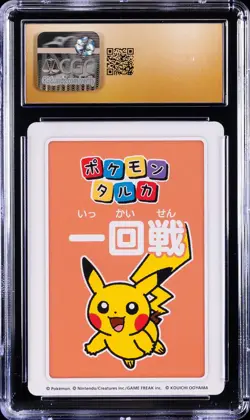 2025 POKEMON PLAYING CARDS JAPANESE 1ST PLACE PIKACHU CGC 10 PRISTINE - Image 2