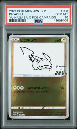 2021 POKEMON JPN S PROMO YU NAGABA X POKEMON CARD GAME CAMPAIGN PIKACHU PSA 10 - Image 1
