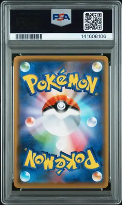 2021 POKEMON JPN S PROMO YU NAGABA X POKEMON CARD GAME CAMPAIGN PIKACHU PSA 10 - Image 2