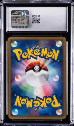 2002 POKEMON T PROMO CARDS JPN POKEMON CARD TRAINERS VOL. 16 CROCONAW CGC 7.5 - Image 2