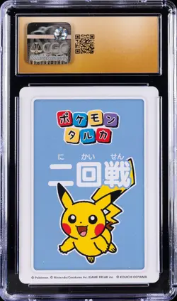 2025 POKEMON PLAYING CARDS JPN 1ST PLACE PIKACHU CGC 10 PRISTINE - Image 2