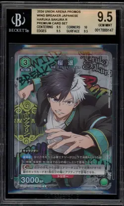 Union Arena Karuka Sakura Premium Card Set Japanese Promo #001 BGS 9.5 - Image 1