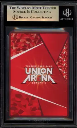 Union Arena Karuka Sakura Premium Card Set Japanese Promo #001 BGS 9.5 - Image 2