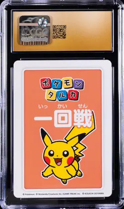 2025 POKEMON PLAYING CARDS JPN 1ST PLACE PIKACHU CGC 10 PRISTINE - Image 2