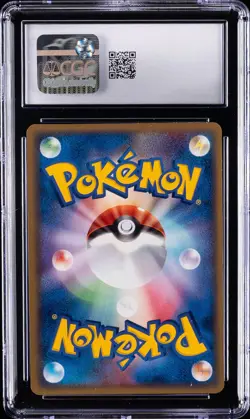 2006 POKEMON PCG-P PROMO CARDS JAPANESE MEIJI CHOCOLATE #141 LUGIA CGC 8.5 - Image 2