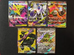 Pokemon Japanese Card 10 Cards SR Lot Full Art NM Condition - Mixed Set 2 - Image 3