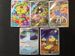 Pokemon Japanese Card 10 Cards AR Lot Full Art Mega NM Condition - Mixed Set 2 - Image 1
