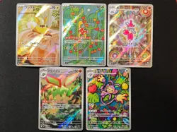 Pokemon Japanese Card 10 Cards AR Lot Full Art Mega NM Condition - Mixed Set 2 - Image 3