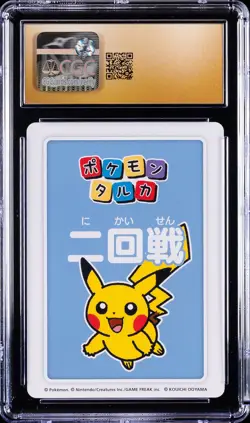 2025 POKEMON PLAYING CARDS JAPANESE 4TH PLACE PIKACHU CGC 10 PRISTINE - Image 2