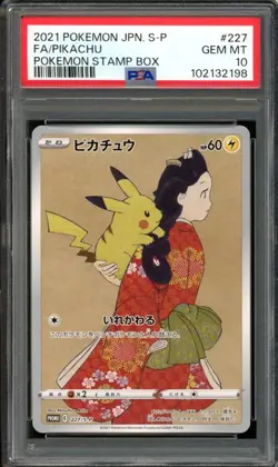 PSA 10 Pikachu Cramorant 226/227 SP Stamp Box Promo Pokemon Japanese SEQUENTIAL - Image 2