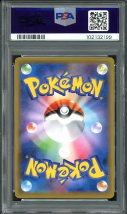 PSA 10 Pikachu Cramorant 226/227 SP Stamp Box Promo Pokemon Japanese SEQUENTIAL - Image 4