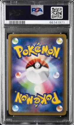 2020 POKEMON JPN S PROMO PIKAPIKA! PIKACHU! CAMPAIGN #124 PIKACHU-HOLO PSA 10 - Image 2