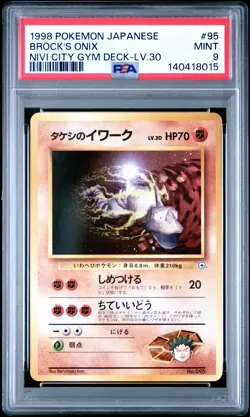1998 POKEMON JAPANESE NIVI CITY GYM DECK LV.30 #95 BROCK'S ONIX PSA 9 - Image 1