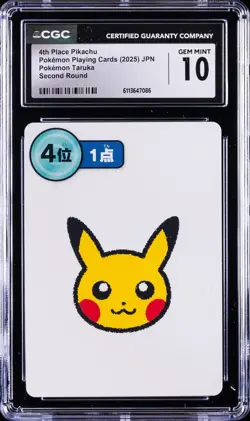 2025 POKEMON PLAYING CARDS JPN 4TH PLACE PIKACHU CGC 10 GEM MINT - Image 1