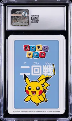 2025 POKEMON PLAYING CARDS JPN 4TH PLACE PIKACHU CGC 10 GEM MINT - Image 2