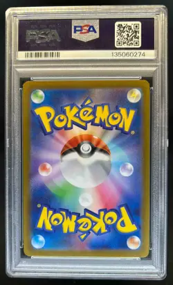 2022 Pokemon SWSH VSTAR Universe JP Mewtwo Special Art Rare #221/172 PSA 10 - Image 2