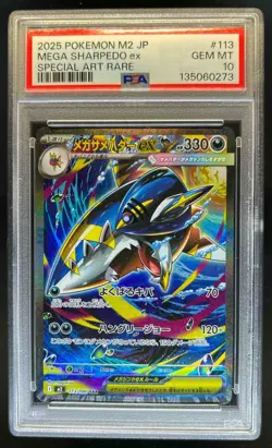 2025 Pokemon Inferno X JP Mega Sharpedo ex #113/080 PSA 10 - Image 1