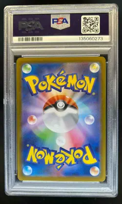 2025 Pokemon Inferno X JP Mega Sharpedo ex #113/080 PSA 10 - Image 2