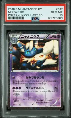 2016 POKEMON JAPANESE XY POKEKYUN COLLECTION #017 MEOWSTIC 1ST ED PSA 10 - Image 1