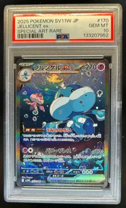 2025 Pokemon White Flare JP Jellicent ex Special Art Rare #170/086 PSA 10 - Image 1