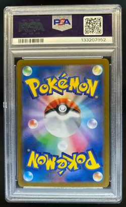 2025 Pokemon White Flare JP Jellicent ex Special Art Rare #170/086 PSA 10 - Image 2