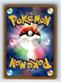 Rocket's Wobbuffet 093/141 Pokemon VS Holo Rare 1st Ed. Japanese Pokemon Card - Image 2