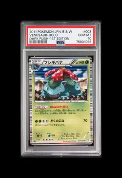 PSA 10 Venusaur 003/069 Dark Rush Holo Rare 1st Edition Japanese Pokemon - Image 1