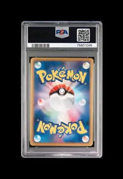 PSA 10 Venusaur 003/069 Dark Rush Holo Rare 1st Edition Japanese Pokemon - Image 2