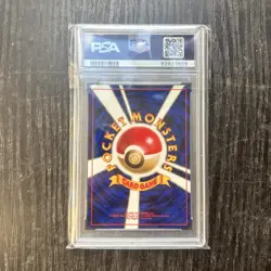 Pokemon PSA 9 MINT Feraligatr 1999 Holo Japanese Neo - Image 2