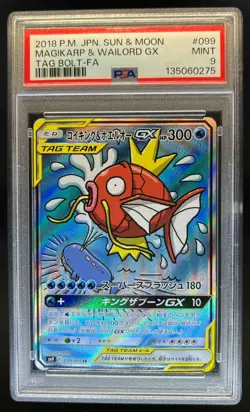 2018 Pokemon SM Tag Bolt Magikarp & Wailord GX #099/095 PSA 9 - Image 1