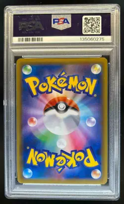 2018 Pokemon SM Tag Bolt Magikarp & Wailord GX #099/095 PSA 9 - Image 2