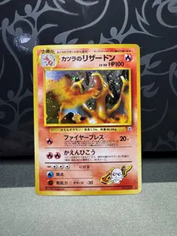 1999 Pokemon Japanese Gym 2 Blaine’s Charizard Holo - Image 1