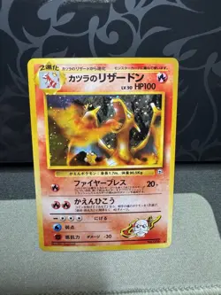 1999 Pokemon Japanese Gym 2 Blaine’s Charizard Holo - Image 2