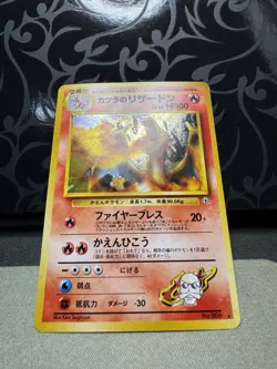 1999 Pokemon Japanese Gym 2 Blaine’s Charizard Holo - Image 3
