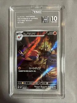 Pokemon TCG Fletchinder 073/071 Clay Burst Art Rare Holo Japanese TAG 10 - Image 1