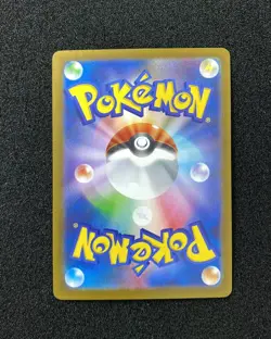 2025 Pokemon TCG Japanese Scarlet & Violet SV11B 105/086 AR Panpour Holo YX89 - Image 2