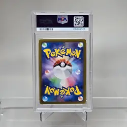 2024 Pokemon SV (JP) sv8 Pikachu ex Special Art Rare #132/106 PSA 10 - Image 4