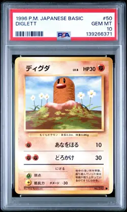 1996 Pokemon Japanese Basic Diglett #50 Psa 10 - Image 1