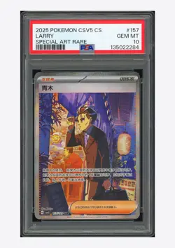 Pokemon PSA 10 Larry SAR 2025 157/129 CSV5C S.Chinese Exclusive - Image 1