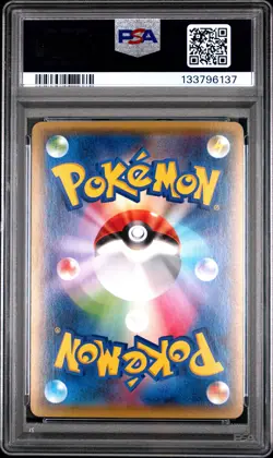 2015 POKEMON JAPANESE XY RED FLASH 1ST EDITION #028 M MEWTWO EX PSA 8 - Image 2