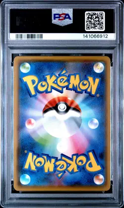 2021 POKEMON JPN S PROMO YU NAGABA X POKEMON CARD GAME CAMPAIGN PIKACHU PSA 8 - Image 2