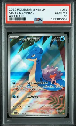 2025 POKEMON JPN SV9A-HEAT WAVE ARENA ART RARE #072 MISTY'S LAPRAS PSA 10 - Image 1