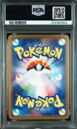 2025 POKEMON JPN SV9A-HEAT WAVE ARENA ART RARE #072 MISTY'S LAPRAS PSA 10 - Image 2