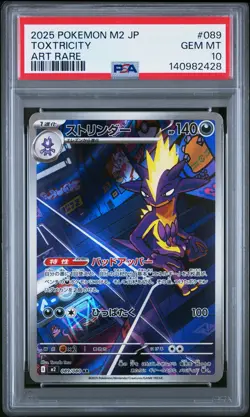 2025 POKEMON JAPANESE M2-INFERNO X ART RARE #089 TOXTRICITY PSA 10 - Image 1