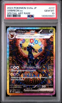 2024 POKEMON JAPANESE TERASTAL FEST EX SPECIAL ART RARE #217 UMBREON EX PSA 10 - Image 1