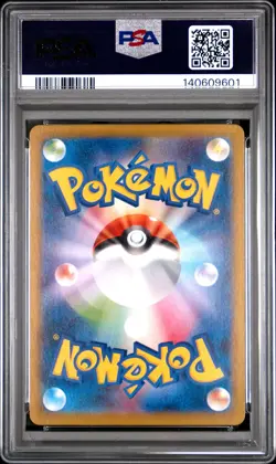 2024 POKEMON JAPANESE TERASTAL FEST EX SPECIAL ART RARE #217 UMBREON EX PSA 10 - Image 2