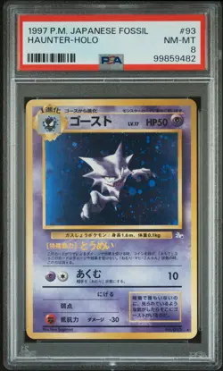 1997 POKEMON JAPANESE FOSSIL #93 HAUNTER-HOLO PSA 8 - Image 1