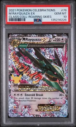 2021 POKEMON CELEBRATIONS CLASSIC COLLECTION #76 M RAYQUAZA EX PSA 10 - Image 1