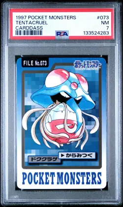 1997 POCKET MONSTERS CARDDASS #073 TENTACRUEL PSA 7 - Image 1