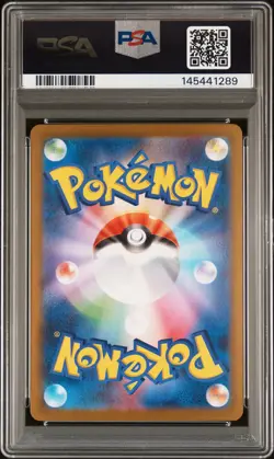 2025 POKEMON JPN GLORY OF TEAM ROCKET SPECIAL ART TEAM ROCKET'S MEWTWO EX PSA 10 - Image 2